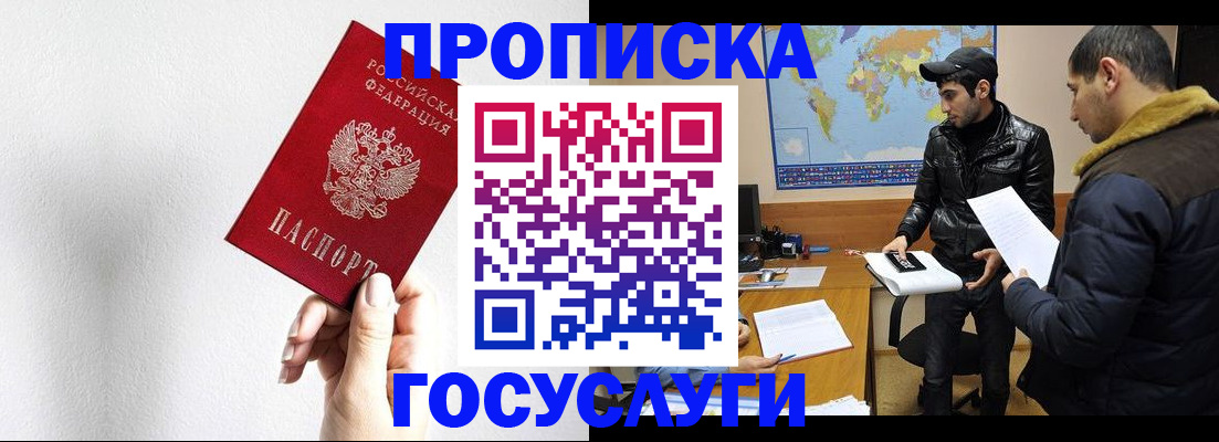 регистрация для дет. сада в Курганской области