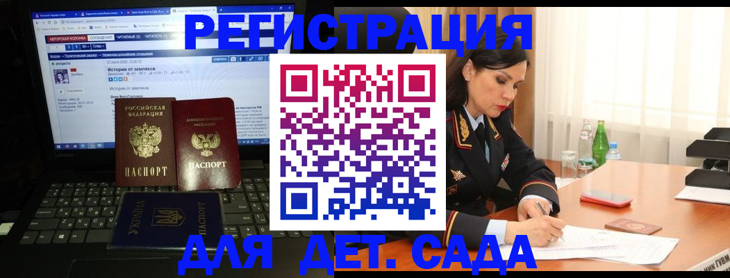 прописка для кредита в Курганской области